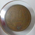 Japan 10 yen  VTG COIN (B) — photo 2