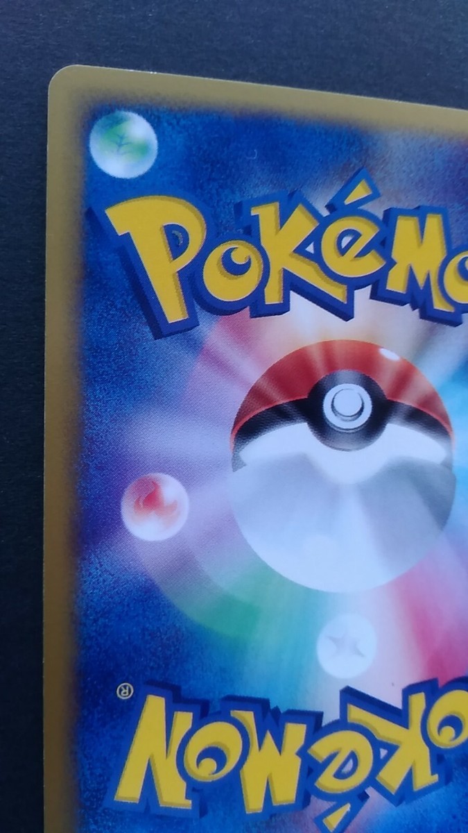 Espeon Pokemon Card Japanese Nintendo Rare 045/092 E Series Non