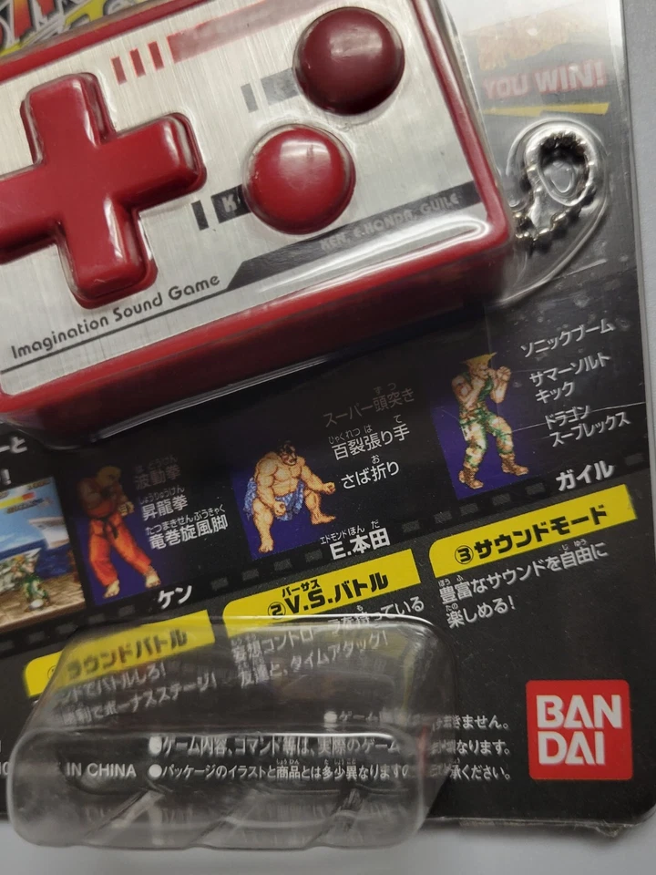 Street Fighter II Fantasy Sound Juego ROJO (2010) Nuevo Sellado de Fábrica Importación de Japón Foto 3 de 4