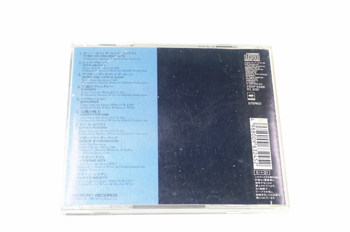 (未使用･未開封品)　Best Of Ew &amp; F Vol2 df5ndr3 Amazon.co.jp: Best of Vol. 2: ミュージック