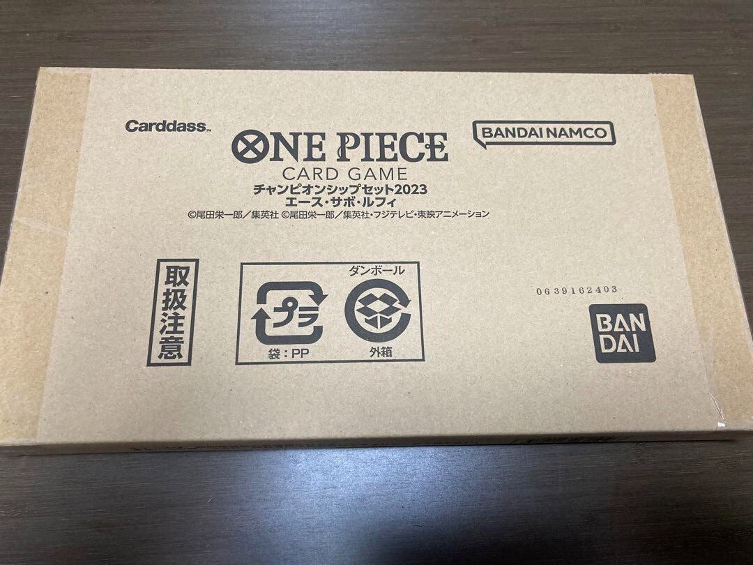 One Piece Card Game Championship Set 2023 Luffy & Ace & Sabo One Piece Card Game Championship Set 2023 Luffy & Ace & Sabo