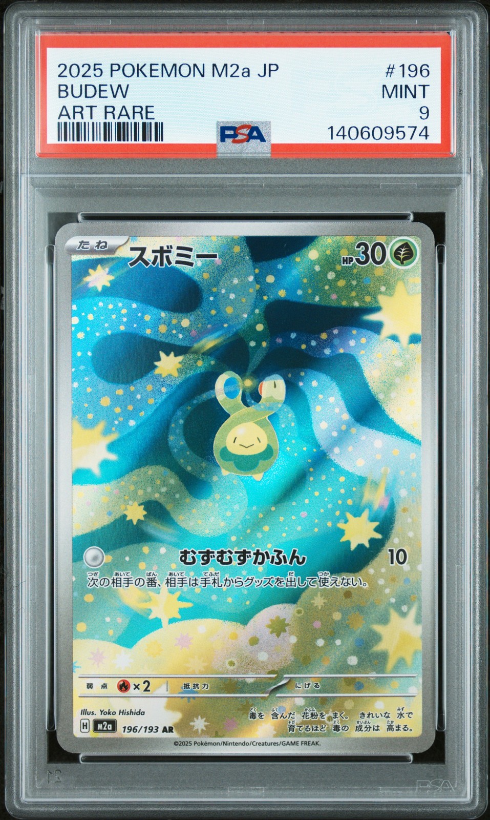 Budew #196