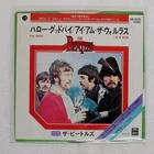 BEATLES HELLO GOODBYE ODEON EAR20236 Japan VINYL 7
