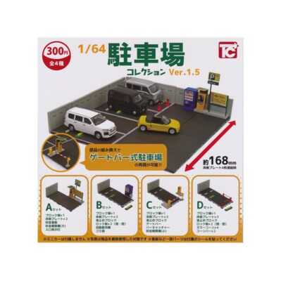 1/64 Parking lot collection Ver.1.5 [all 4 types set (full complete)]