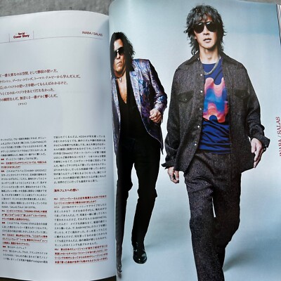Rolling Stone Japan May 2025 Koshi Inaba Salas Japanese