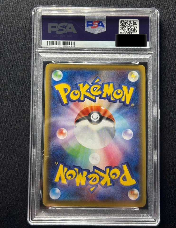 PSA 10 Gengar VMAX 002/019 High Class Deck 2021 GEM MT Pokemon Card Japanese - Image 2 of 2