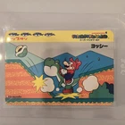 Bandai Nintendo Yoshi Mario) Sticker Vintage NES Nintendo