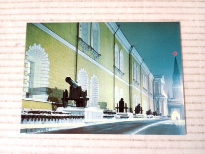 Architectural monuments of the Moscow Kremlin The Arsenal USSR Postcard