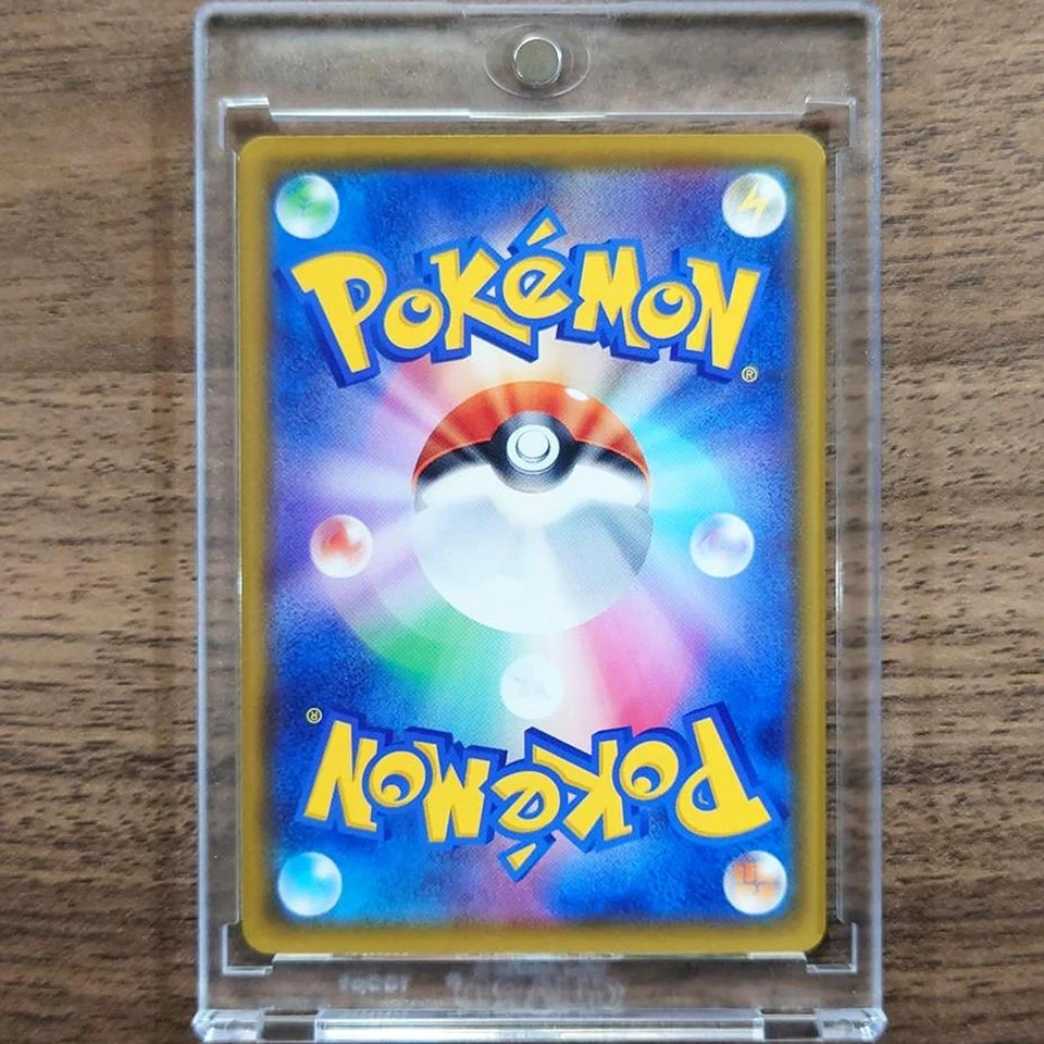 Pokemon Accelgor U 005/070 S2a Explosive Walker Japanese Card - Image 2 of 4