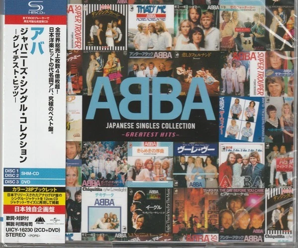 ABBA 单曲流行音乐CD | eBay