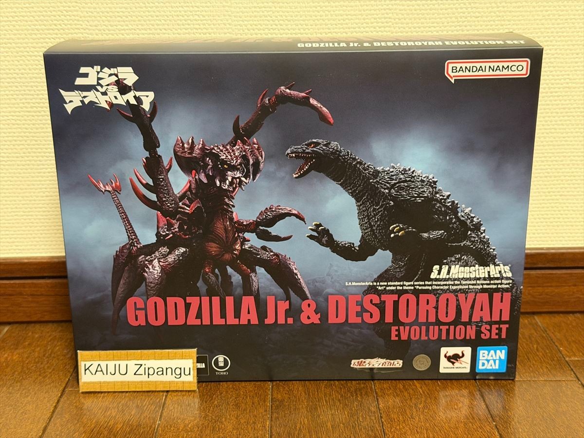 2026 S.H.MonsterArts Godzilla Junior Jr & Destoroyah Evolution