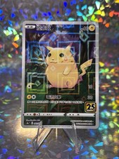 Pikachu 001/028 S8a: 25th Anniversary Collection for sale | eBay