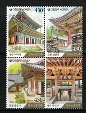 SOUTH KOREA 2023 THE HISTORIC ARCHITECTURE IN KOREA (BUDDHIST TEMPLES) BLK STAMP
