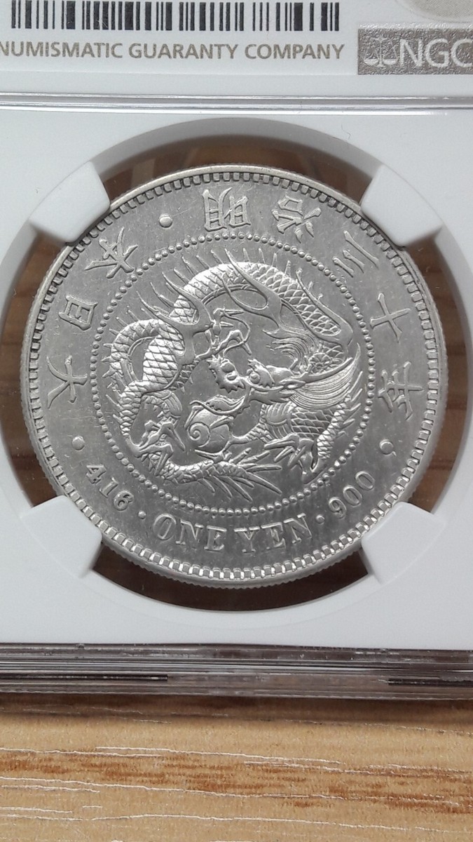 1圓銀貨 Japan 1897 One Yen Silver R9-54-793 | eBay