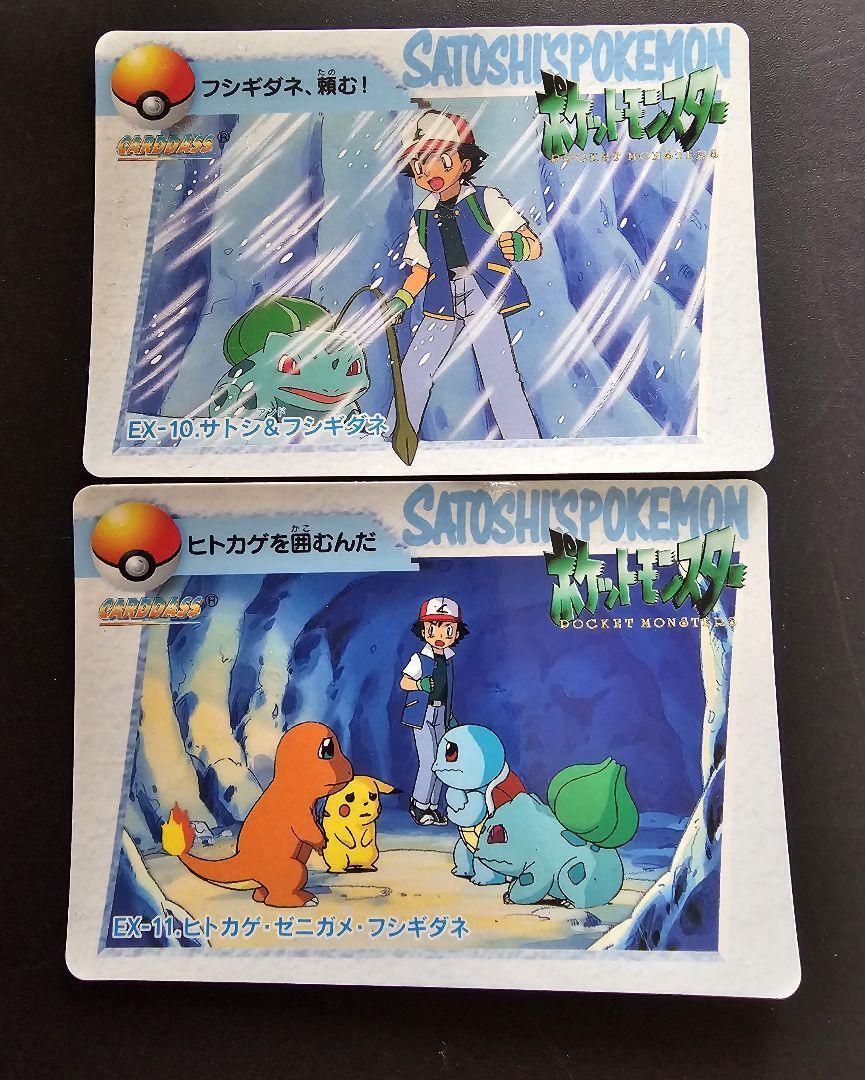 ⭐️PSA9　ヒトカゲ　シールダス　カードダス　バンダイ　CHARMANDER Pokemon Card Game/[SVJL] Battle Master Deck Terastal