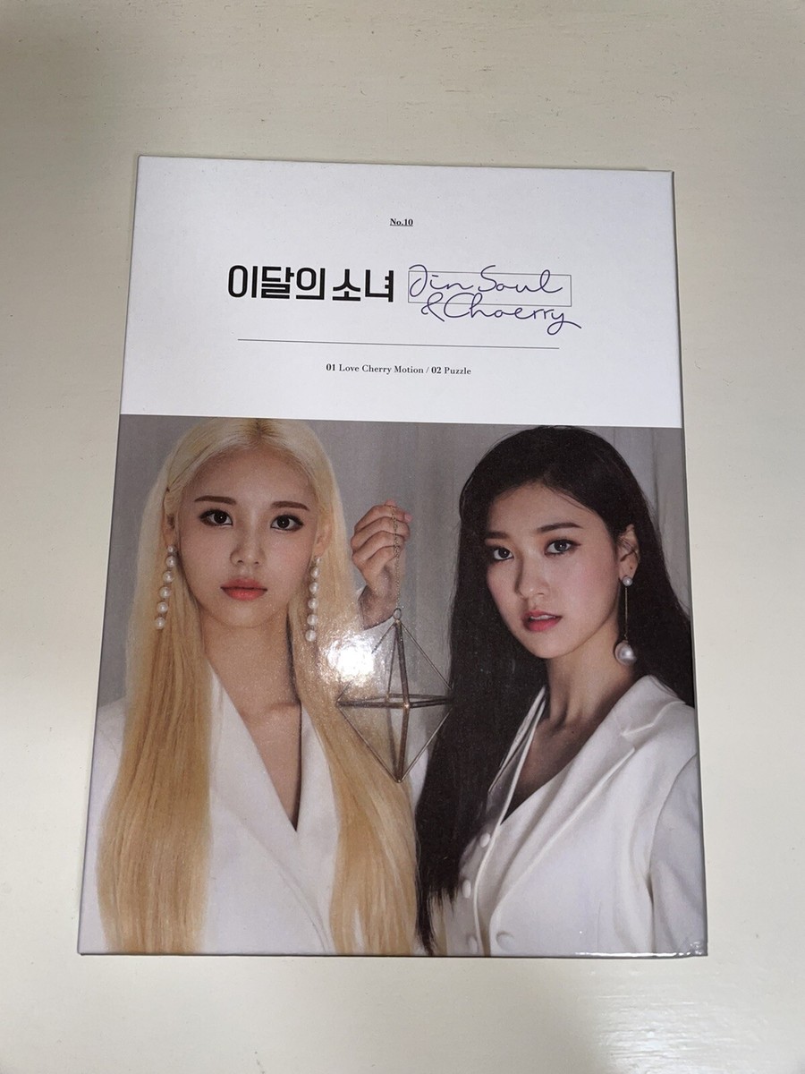 LOONA チェリ ソロアルバム CD Loona Choerry Single Album Sealed CD K-Pop 2020 | eBay