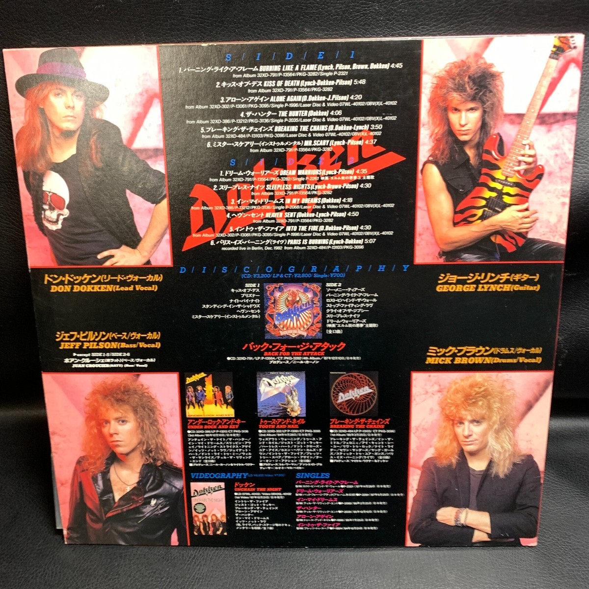 DOKKEN Back For The Dokken 1987 LP JAPAN PROMO ONLY Motley Crue