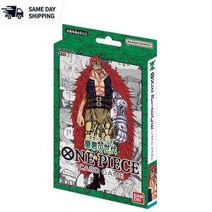One Piece Ultimate Deck | eBay