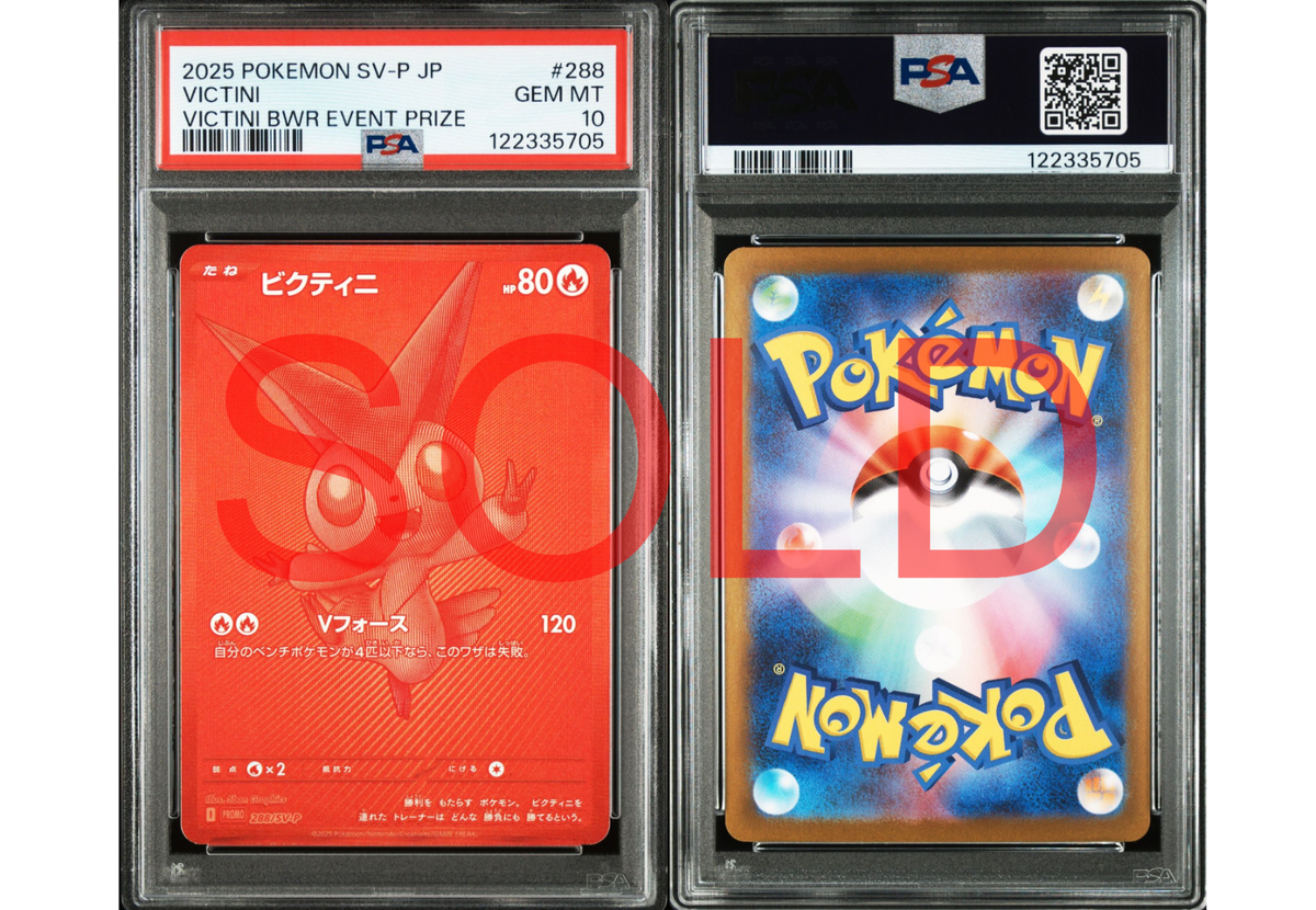 PSA 10 Victini BWR Promo 288/SV-P Competition Top Prize 2025