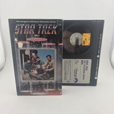 Star Trek - Miri - Betamax - Ep 2 1985 Not VHS Buy 2 Get 1 Free