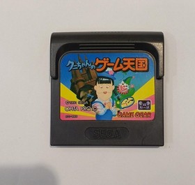 Kuni-chan's Game Paradise SEGA G-3303 Retro Game Cartridge