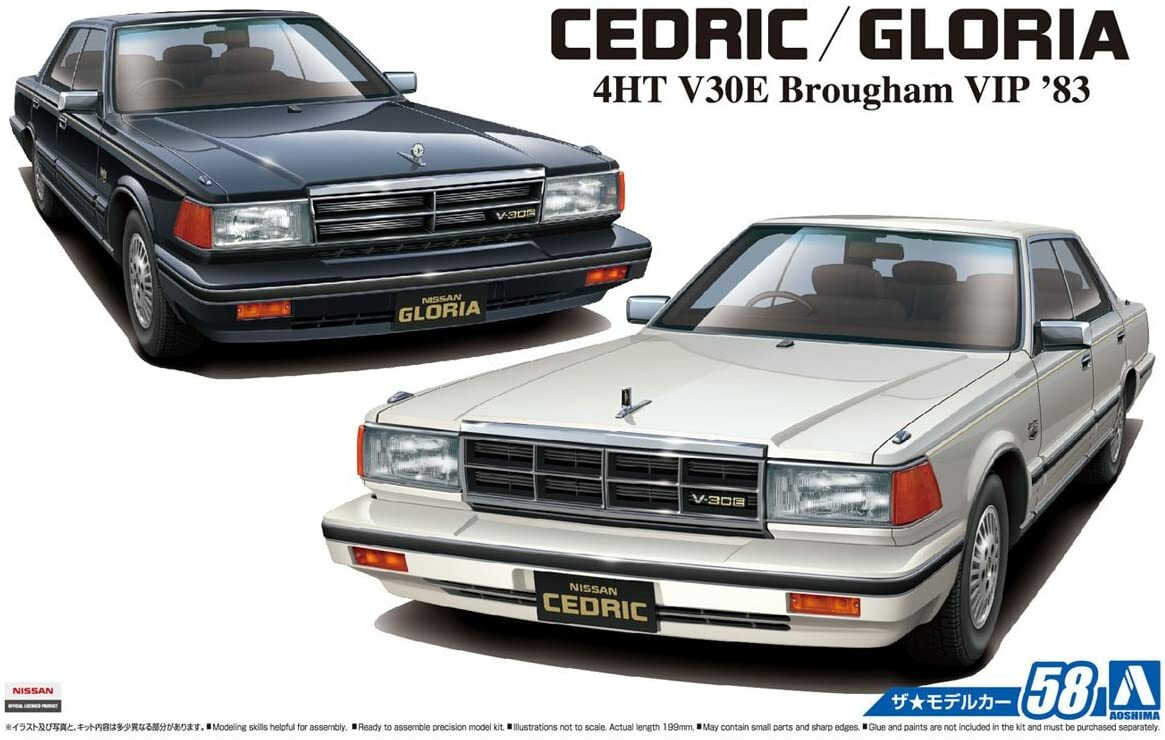 希少 日産グロリア Y30 4ドア ハードトップ Brougham VIP 希少 日産グロリア Y30 4ドア ハードトップ Brougham VIP - メルカリ