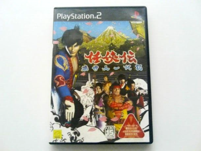SONY PlayStation2 For JPN Ninkyouden Toseinin Ichidaiki w/Case