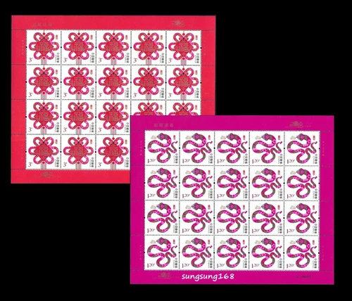China 2024 2025 NY#19 Full S/S New Year of Snake Special Greeting stamps 賀19