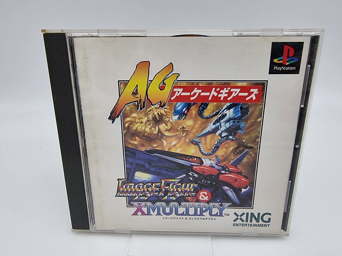 アーケードゲーム XMULTIPLY エックスマルチプライ 非売品ポスター