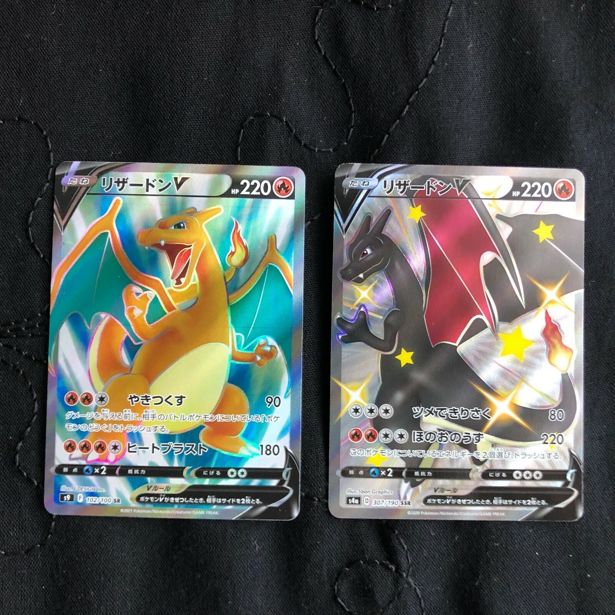 Pokemon Card Japanese Charizard Vmax 307/190 SSR & 102/100