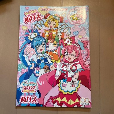 Delicious Party Precure Seika'S Coloring Book App Compatible