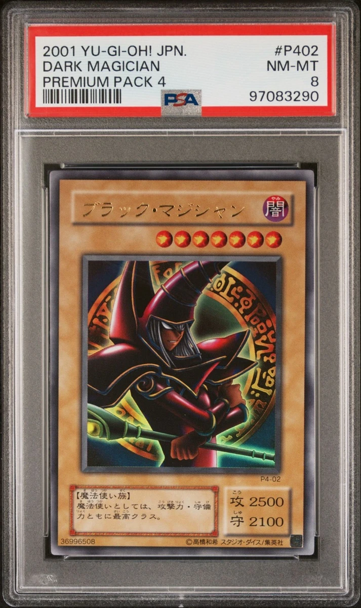 Yu-Gi-Oh! TCG Professional Sports Authenticator (PSA) Individual