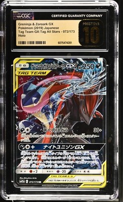 CGC 10 Pristine Greninja & Zoroark GX 072/173 Tag Team GX: Tag All