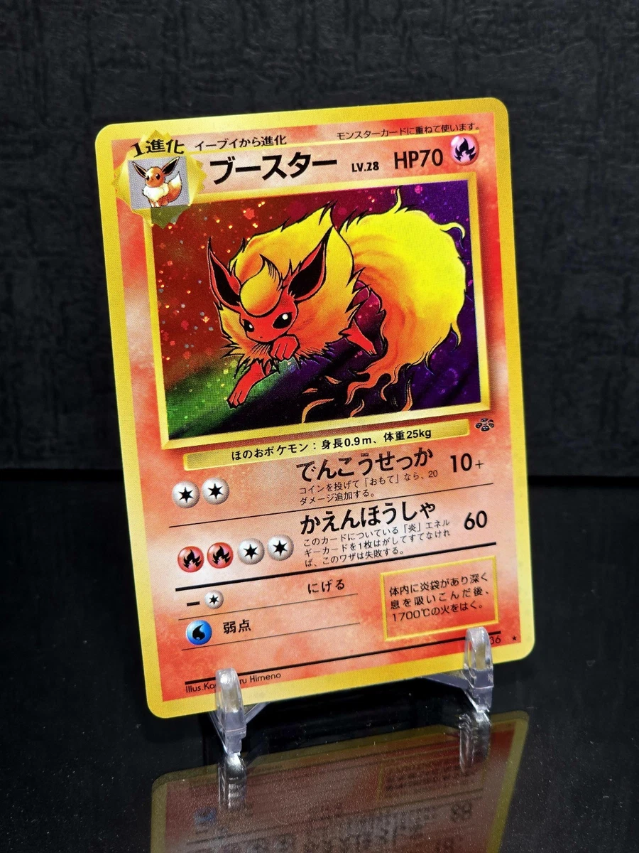 Flareon Pokémon TCG Trading Card Games in Japanese Individual for
