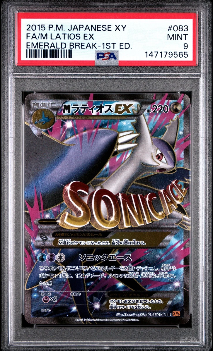 Pokémon TCG XY 1st Edition Individual Trading Card Games for sale