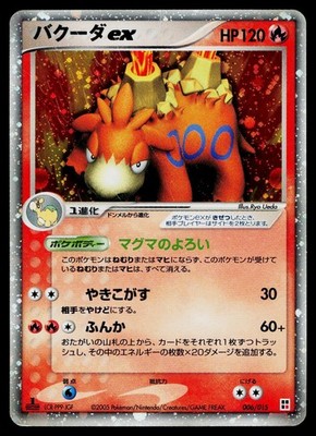 Camerupt EX 006/015 Fire Quick Pack Pokemon Japanese Heavily Played
