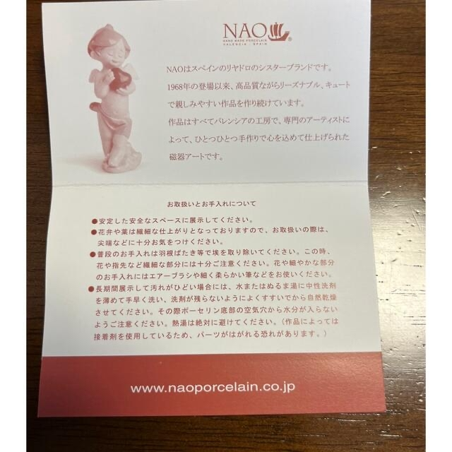 Rare/New] NAO BY LLADRO Hello Kitty Gets Married Dear Daniel