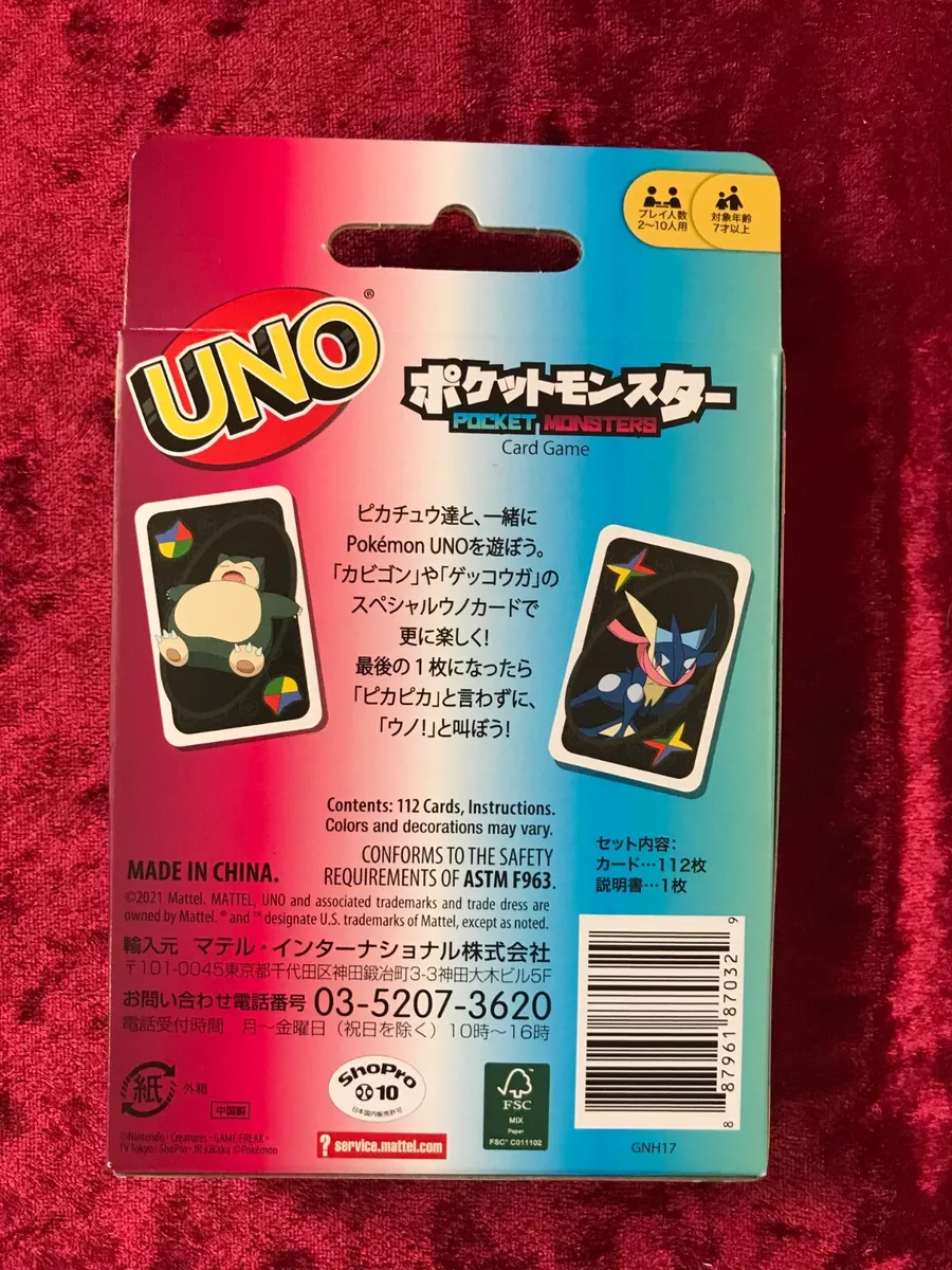 MATTEL Uno Pokemon Card Game JAPAN OFFICIAL IMPORT 887961870329