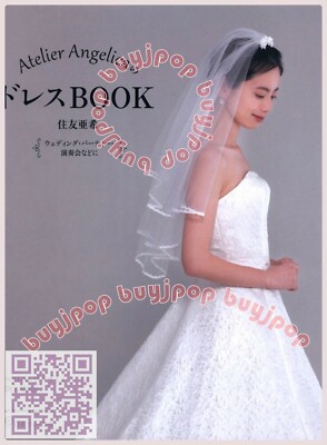 Japanese Wedding Dress Sewing Craft Pattern Book Wedding Dress
