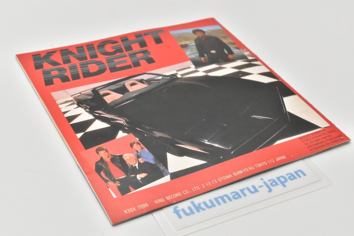 Airwolf Knight Rider SOUNDTRACK CD JAPAN SYMPHONIC ORCHESTRA