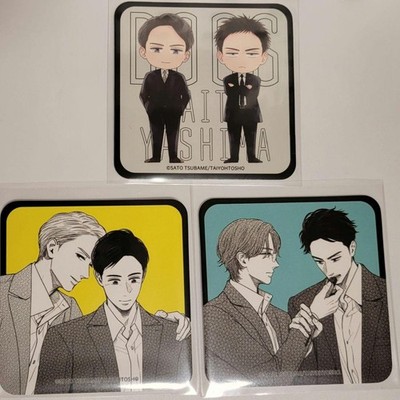 TBD: Character Series Brand Item Type Material