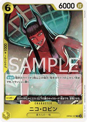 One Piece TCG OP09-107 (V.1) / Nico Robin / Emperors in the New World (JP)