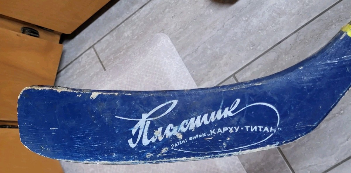 Rare Vintage Russian Hockey Stick Wood Mockba Xokken 1990 Adult