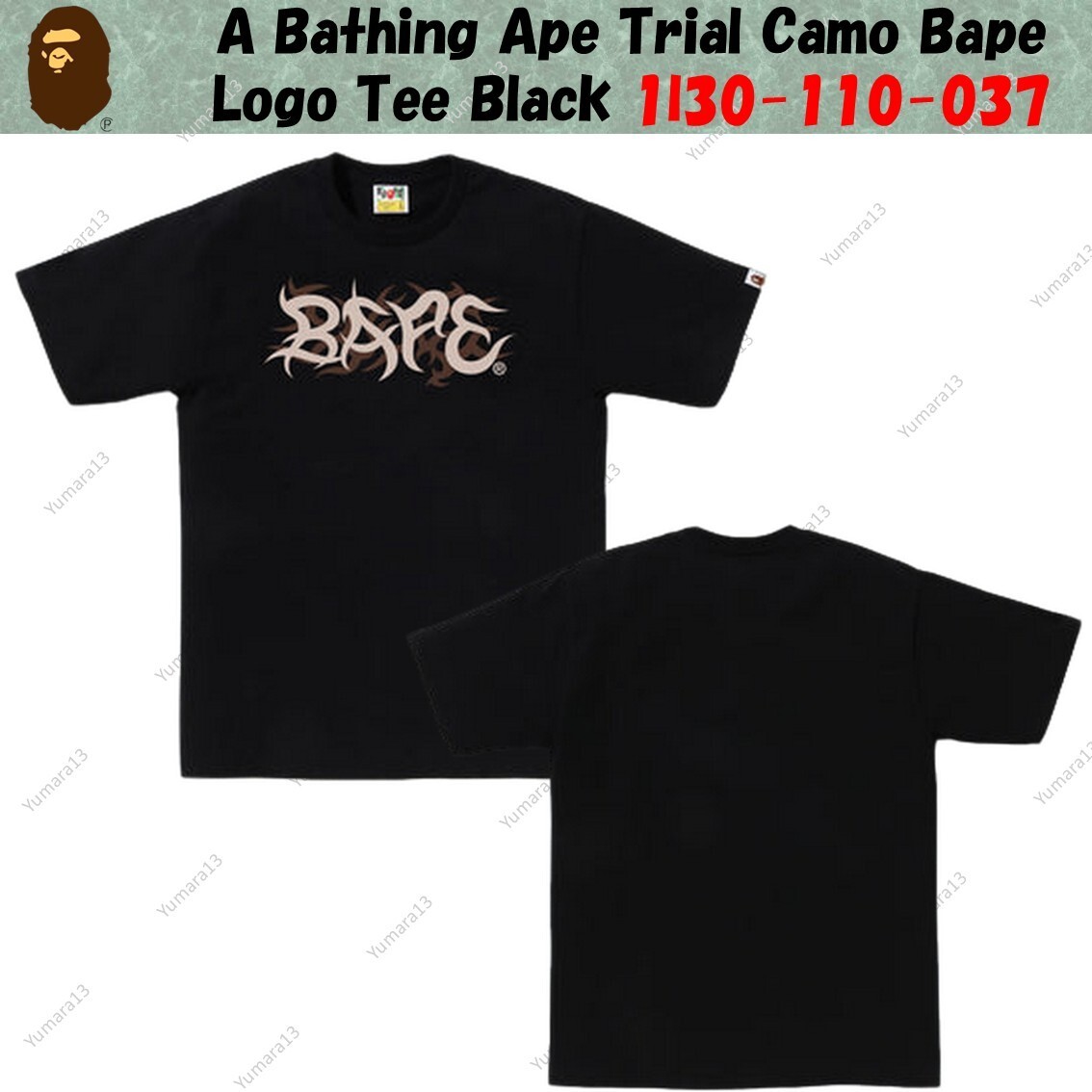 NEW【A BATHING APE】TRIAL CAMO BAPE LOGO TEE A Bathing Ape Trial Camo Bape Logo Tee Black 1l30-110-037 | eBay