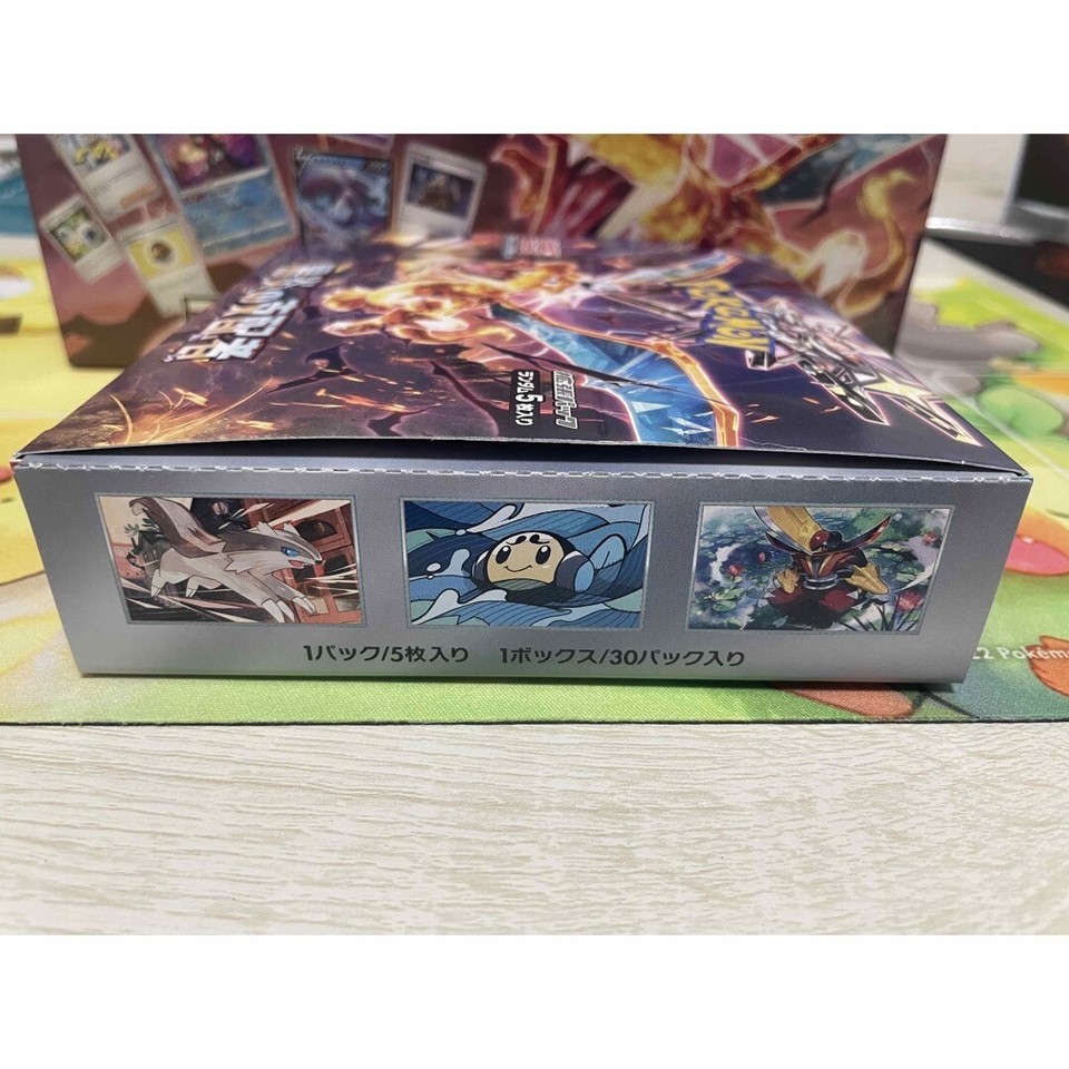 Black Smoke Ruler 1BOX Deck Build 1BOX No.RB788 eBay