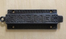 Vintage Cast Iron Barn Door Latch. Spring Loaded. Works Perfect. No Keeper.
