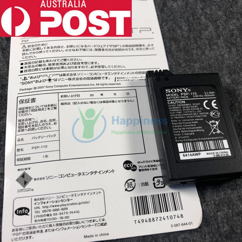 New Rechargeable Battery Pack for Sony PlayStation Portable PSP1000 3.6V 1800mAh - Image 3 of 3