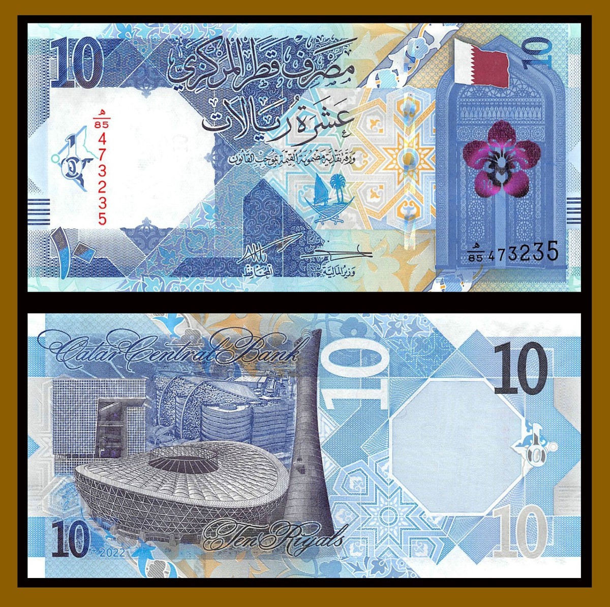 Qatar 10 Riyals, 2022 P-New Fifa World Cup Lusail Stadium Flag Unc