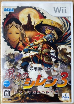 Wii Mystery Dungeon Shiren the Wanderer 3 Nintendo Wii gebraucht Japan