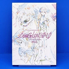 Groundwork of Evangelion: 3.0+1.0 Thrice Upon a Time #02 Key Animation Art Book